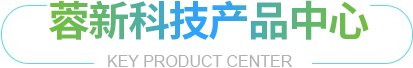 產品中心